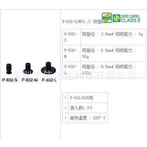 Vacuum pen Hoz suction anP-83 Bao 1 Japanese mountain electrostatic vacuum suction pen IC puller water HozanP-anti-electricity