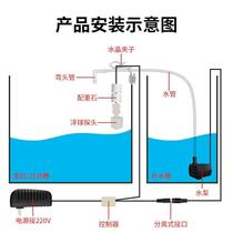 Sea tank water replenisher aquarium fish tank automatic water refill sea tank water level controller electronic water replenishment pump artifact float ball