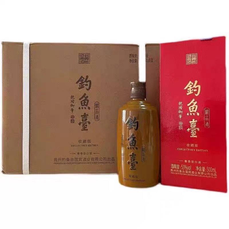 钓鱼台铁盖精品53度酱香型白酒500ml*6瓶整箱装纯粮酿造高度白酒