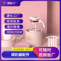 Milk regulator thermostatic glass kettle hot milk bottle complementary food accessories warm milk basket steam basket stew pot high borosilicate glass kettle