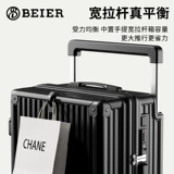 Универсальный чемодан, держатель для стакана, 20 дюймов