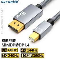 Audio and video-ULT Thunderbolt 4K144hzminidp notebook connected to monitor 8K60h graphics card dp monitor connected