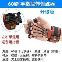 Rehabilitation Finger Grip Strength Instrumental Finger Exerciser Flexball Finger Trainer Exercise Male and female Non-Equipment Power Stretch Hand