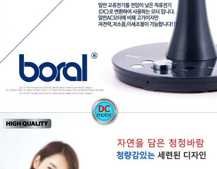 quạt trần benny Hàn Quốc chuyển đổi tần số DC lắc đầu câm tiết kiệm năng lượng phòng ngủ gia đình văn phòng quạt trần 3 cánh panasonic