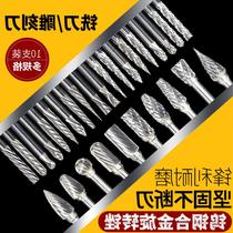 Carbide rotary file tungsten steel milling cutter metal electric grinding head rotary file electric file head single double groove