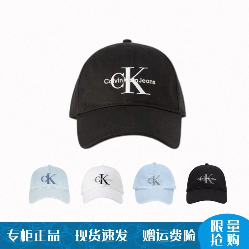 Authentic Korean Ck Hat, Baseball Cap Similar to Jennie'S, Versatile Embroidered Soft-Top Sun Protection Hat for Men and Women Authentic Korean Ck Hat, Baseball Cap Similar to Jennie'S, Versatile Embroidered Soft-Top Sun Protection Hat for Men and Women
