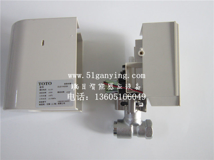 TOTO induction faucet accessories induction faucet automatic water plug accessories 112 113 114 414