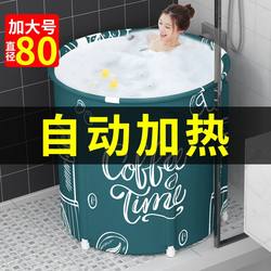 Folding Bath Bucket for Adults, Household Thickeneded Bath Bucket, Kidsren's Full Body Bathtub Artifact, Automatic Heating and Insulation