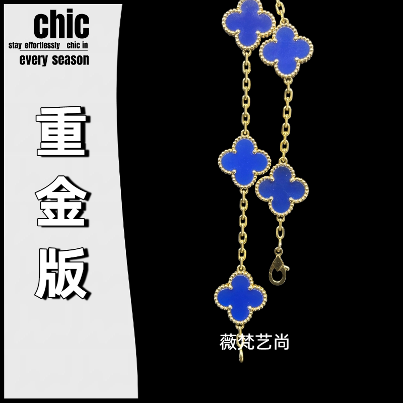 Weifan Yishang Heavy Gold Edition 18K Gold Fashion Agate Chalcedony Simple Versatile Light Luxury Four-Leaf Clover Five-Flower Bracelet Weifan Yishang Heavy Gold Edition 18K Gold Fashion Agate Chalcedony Simple Versatile Light Luxury Four-Leaf Clover Five-Flower Bracelet