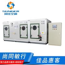 Factory direct sales air energy air conditioning variable frequency DC fresh air air treatment system direct expansion air conditioning unit