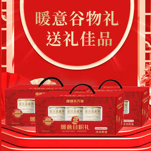 【三罐1200g】澳洲燕麦片礼盒装