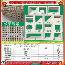 Cement hollow brick Internet celebrity foam ceramic component brick decorative partition background wall art hollow construction porous brick