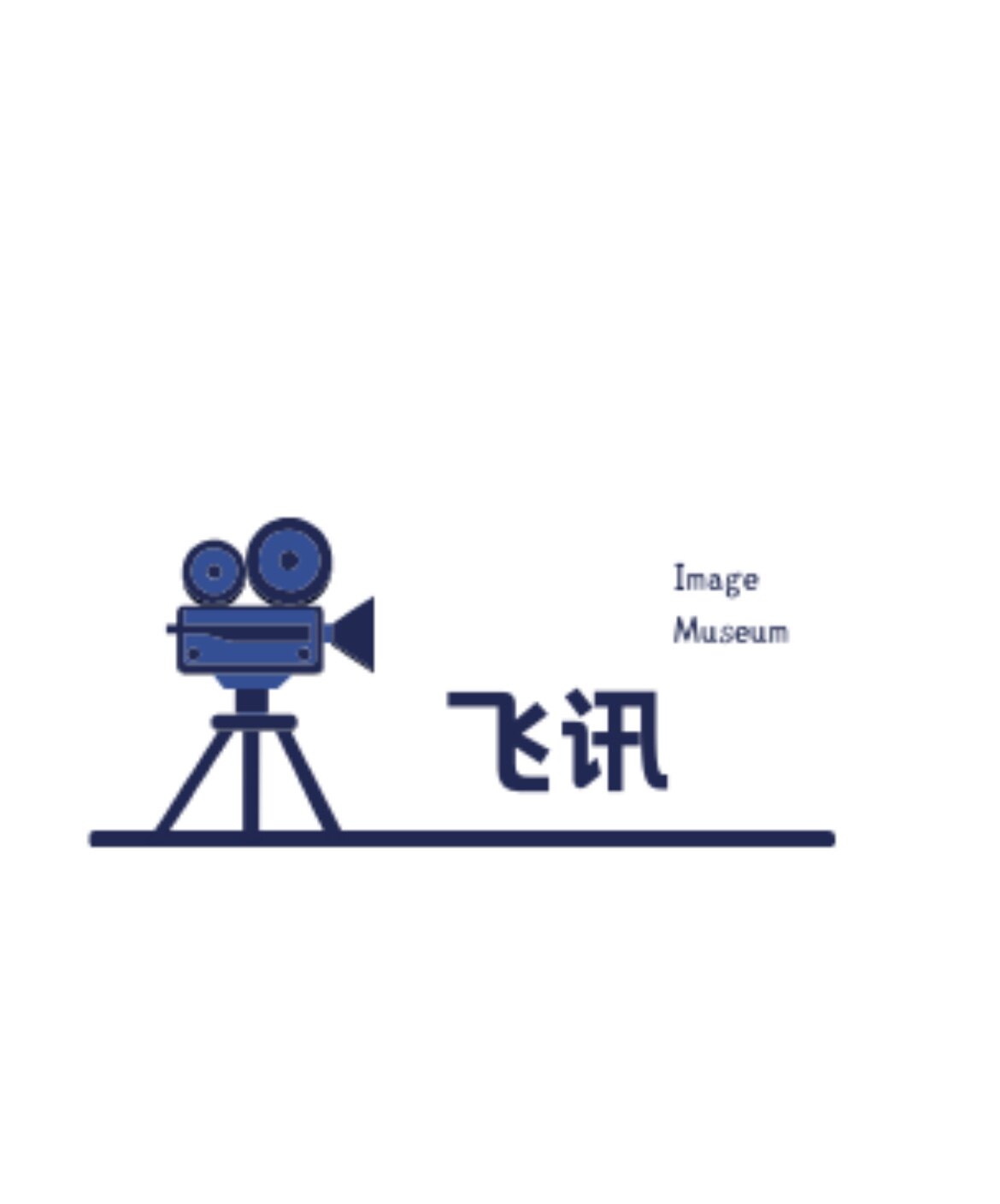 飞讯数码工作室