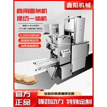 Automatic Rolling Commercial Noodle Machine Noodle Rolling Machine Fully Automatic Fresh Noodle Machine Noodle Pressing and Cutting Integrated Machine Rapid Prototyping