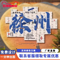 Internet celebrity check-in photo area industrial style shop creative atmosphere high-end layout background wall decoration hanging picture stickers