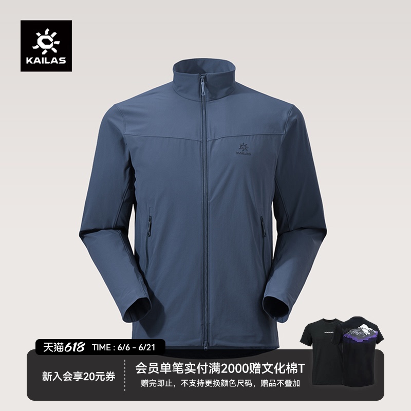 Kailas Men's M8-Lt Stand Collar Soft Shell Jacket Summer Thin Breathable Cordura Jacket Kailas Men's M8-Lt Stand Collar Soft Shell Jacket Summer Thin Breathable Cordura Jacket