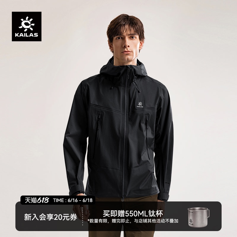 Kailas Kailas Bogda Lt Jacket Men's Breathable Waterproof Lightweight Outdoor Hiking and Mountaineering Jacket