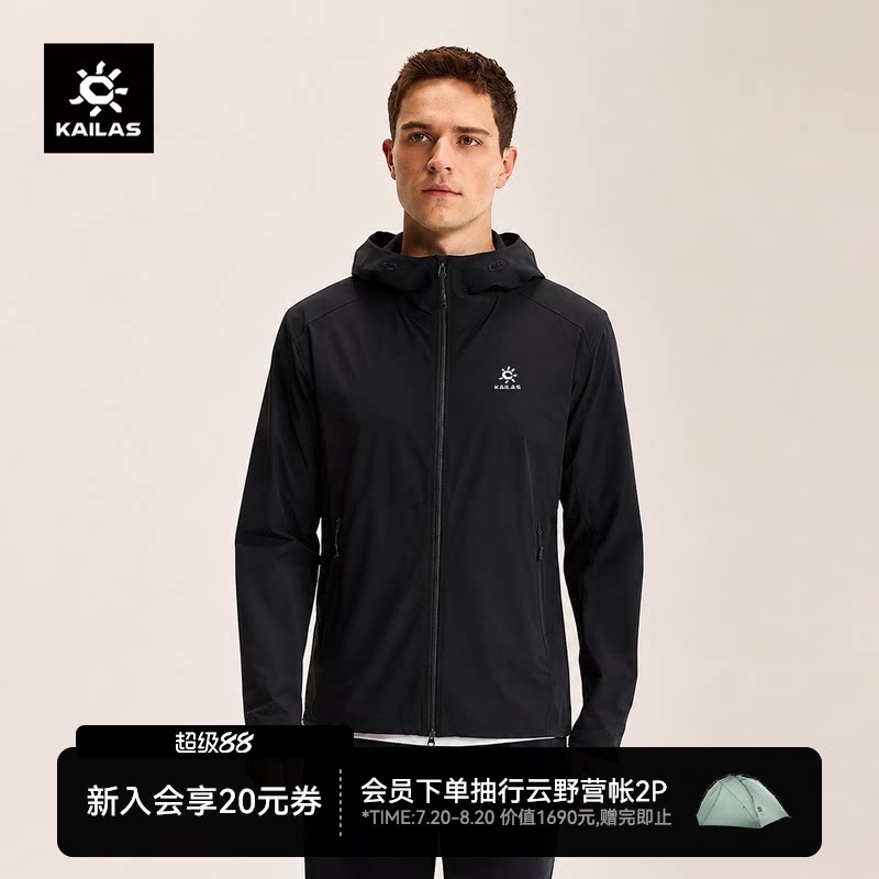 Kailas M3-X Hooded Soft Shell Jacket, Lightweight, Quick-Drying, Breathable, Sun-Protective Sports Jacket for Men Kailas M3-X Hooded Soft Shell Jacket, Lightweight, Quick-Drying, Breathable, Sun-Protective Sports Jacket for Men