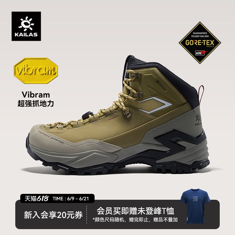 Kailas Mt5-3 Waterproof Hiking and Mountaineering Shoes for Men, Gore-Tex Mid-Top V-Soled Non-Slip Outdoor Sports and Leisure Shoes