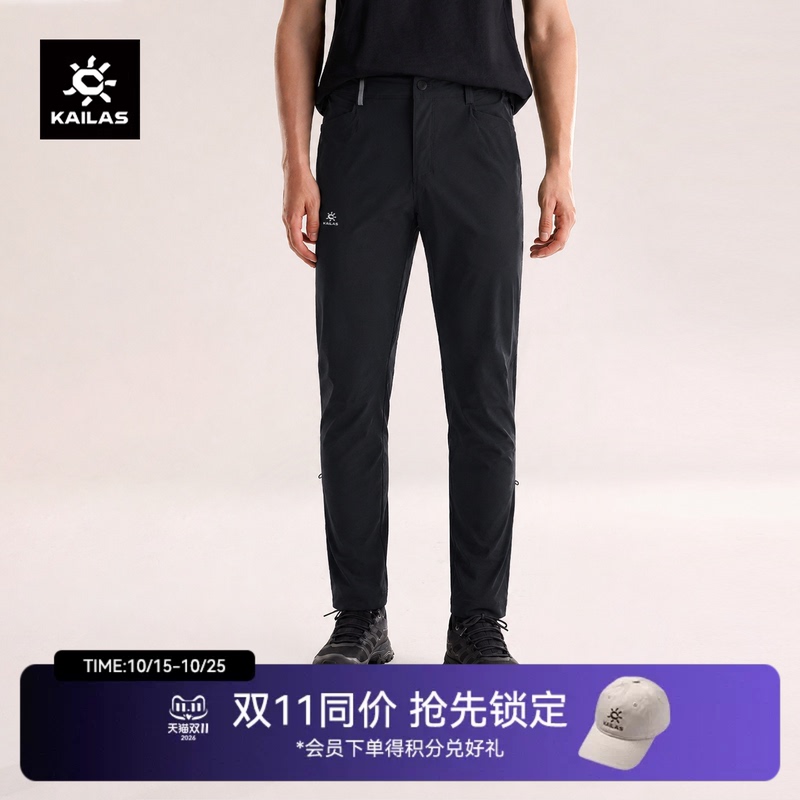 Kailas Men's 9A Long Pants for Autumn, Wear-Resistant, Breathable, Hiking, Sports, Casual, Climbing Straight-Leg Pants