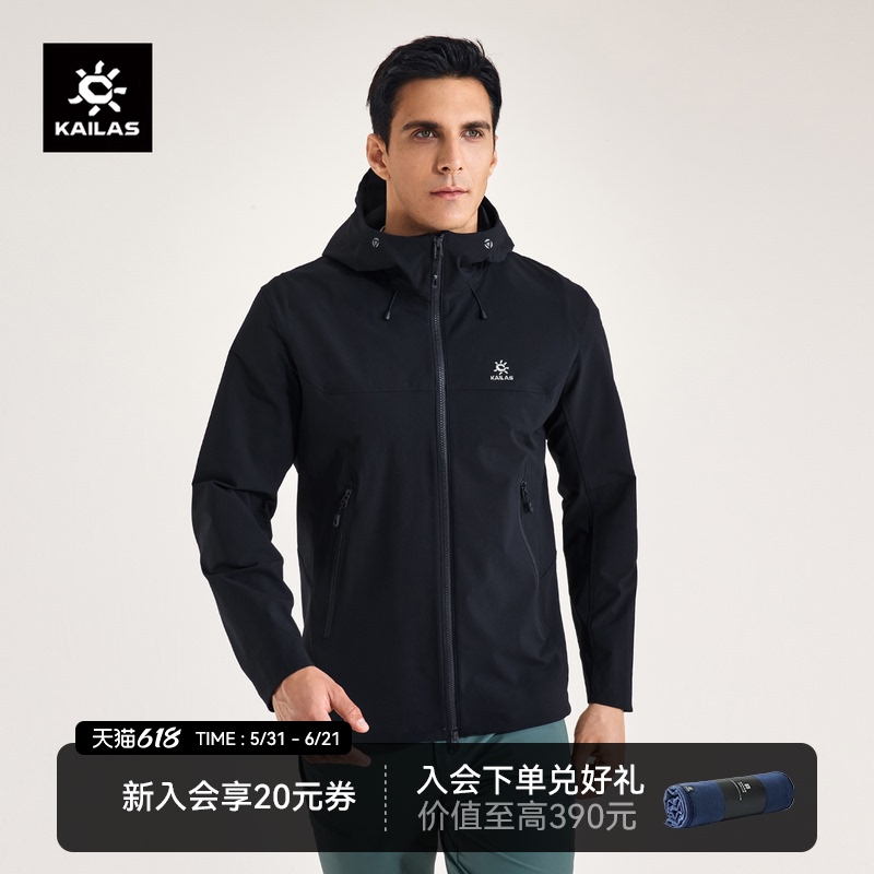 Kailas M8 Hooded Soft Shell Jacket Summer Breathable Outdoor Sports Hiking Jacket Casual Jacket for Men
