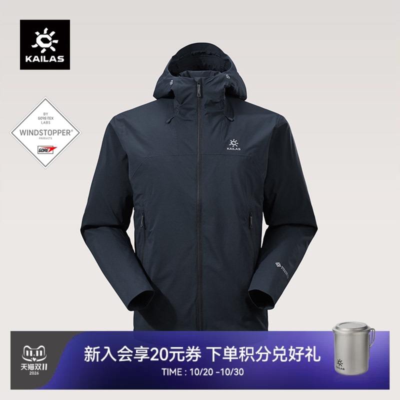 Kailas Thunderbird Lt Hooded Windproof Jacket Gtx Water-Repellent Breathable Lightweight Sports Jacket for Men