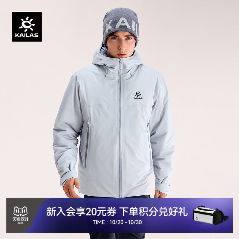 Kailas Bogda Plus Jacket Warm Hardshell Windproof Waterproof Outdoor Jacket Cotton Coat for Men and Women