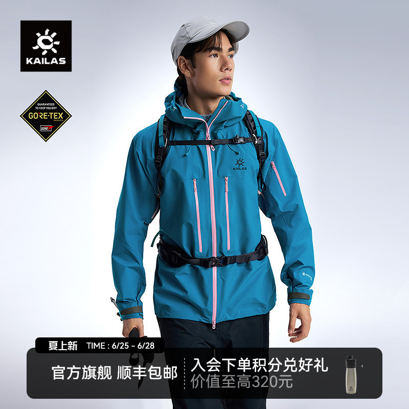 Kailas Mont X-Pro All-Weather Waterproof Hard Shell Jacket Gore-Tex Jacket for Men