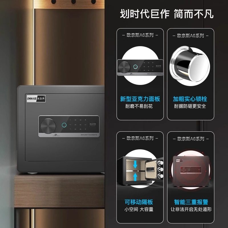 Safe Deposit Box for Home Use, Small Size 25/35/45cm, Office Fingerprint Safe, Wardrobe All-Steel Body, Storage, Ounais