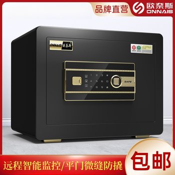 Brand Name Piggy Bank Smart Small Home Safe Fingerprint Password Office Commercial Password Lock Thickened and Can Be Fixed