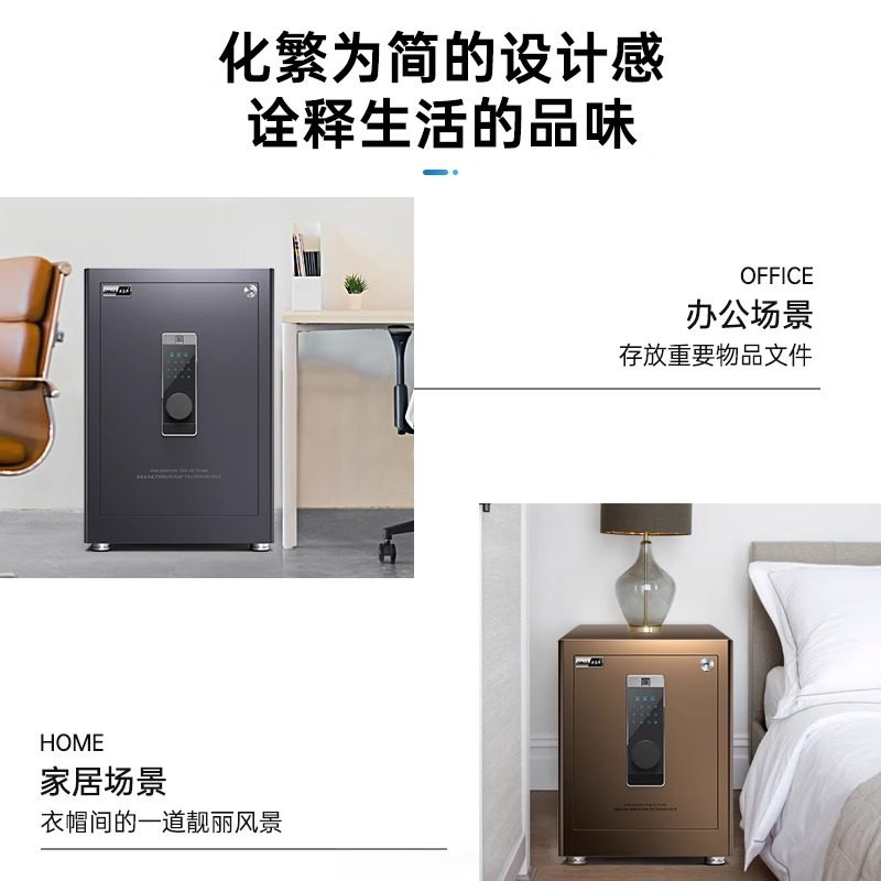 Onais Safe for Home Use, Heavy-Duty Office Fingerprint Safe, Wardrobe All-Steel Body, Safe for Storing Mobile Phones, Smart