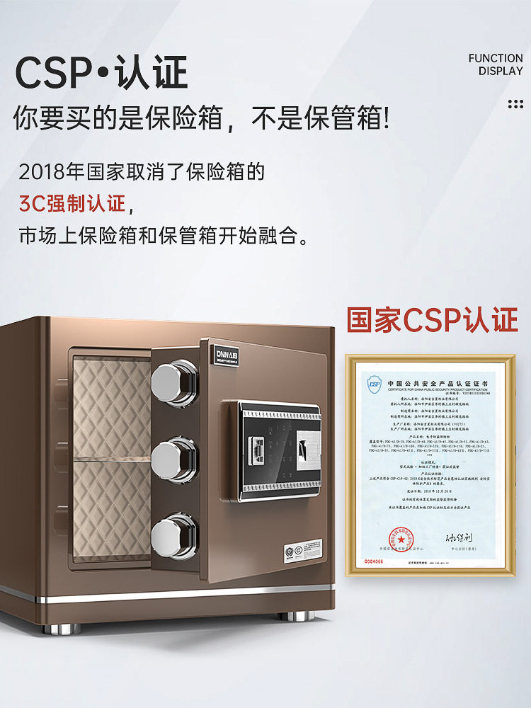 [Csp Certification] Ounais 3C Certified Small Home Office Safe, All-Steel Fingerprint Password Safe