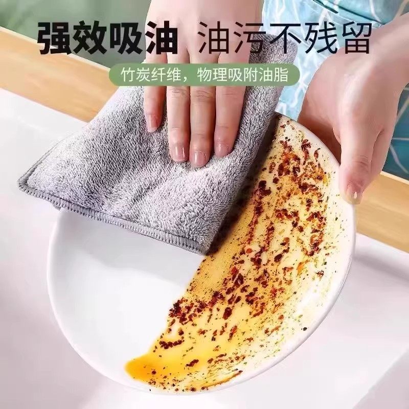 抹布厨房专用不易沾油不掉毛竹炭纤维清洁家用吸水毛巾家务洗碗布