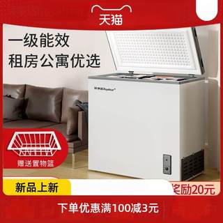 Small freezer household commercial type fresh-keeping and refrigeration