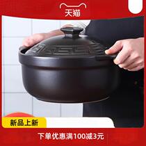 Special saucepan for casserole gas cooker Home Gas Fried Vegetables Cooking Congee Stew soup Sharppot can dry