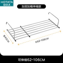 Mrs. Jinguis balcony clothes-drying artifact under the official brand of Good Wife window clothes-drying rack window retractable clothes-drying pole