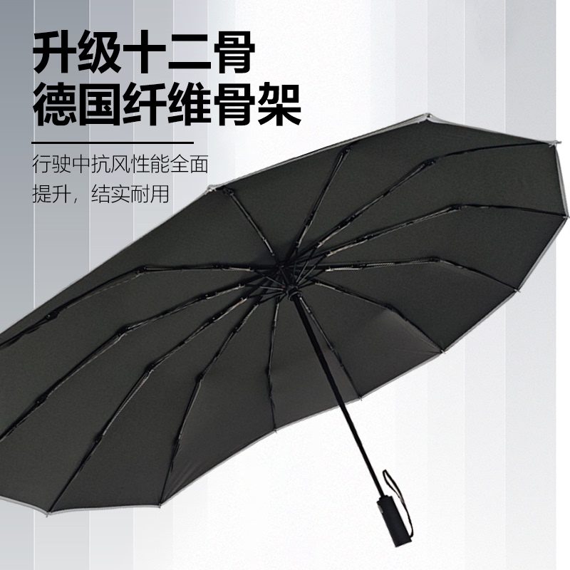 Extra-Large Electric Scooter Umbrella, Foldable Sunshade, Sun Protection, Reinforced Windproof, Dual-Use for Sun and Rain, Special Eccentric Umbrella for Electric Scooters