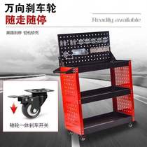 German tool cart trolley multi-functional storage rack storage rack three-layer auto repair cabinet workshop parts cart