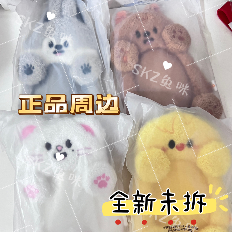 Stray Kids Official Genuine Skz Doudou Eye Card Holder Brand New Unopened Hwang Hyun-Seong, Fang Chan, Han Zhicheng, Lee Yongfu