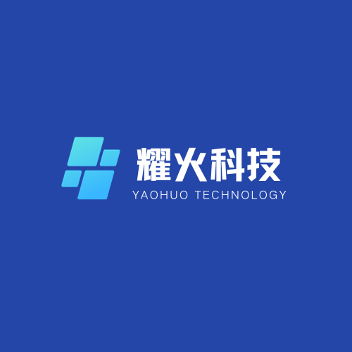 耀火企服企业店的LOGO