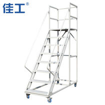 Canon 1 8 m Platform ground floor mobile Dentall car warehouse Supermarket bargains for goods light soundtrack ladders
