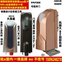 Eight-character automatic door opener Hao Yuejia double door swing door intelligent electric door operator villa remote control motor