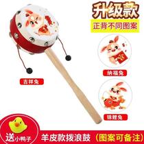 New rattle baby toy chewable hand-cranked wave drum baby wooden sheepskin traditional children newborn boy