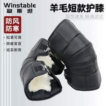 Wenstan Thickened Warm Knee Pads Wool Short Style 38*35cm Winter Cold Knee Pads Cycling Windproof Windproof Protection