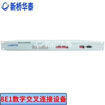 Xinqiao Huatai XQ-DXC08DXC digital cross-connect equipment E1 time slot cross-connect equipment 8-way E1
