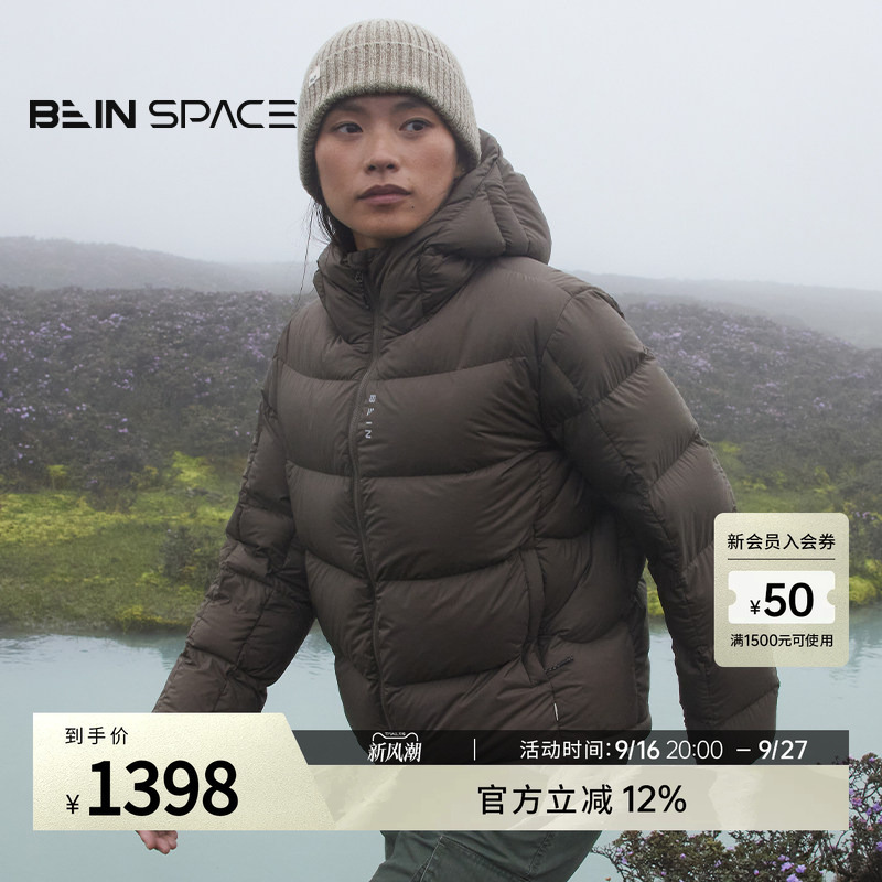 Bein Space Winter New Product 95 White Goose down 800Fp Lightweight Warm Windproof Puffer Jacket down Jacket J096