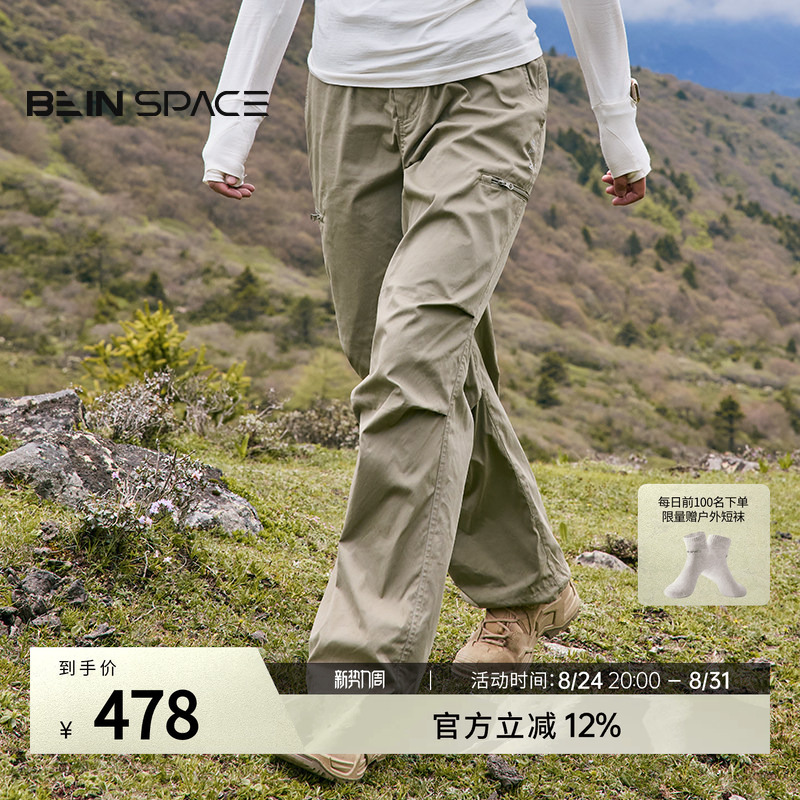 Bein Space New Autumn Product Outdoor Windproof and Wear-Resistant Casual Straight Lightweight Cotton-Feel Hiking Pants J008 Bein Space New Autumn Product Outdoor Windproof and Wear-Resistant Casual Straight Lightweight Cotton-Feel Hiking Pants J008