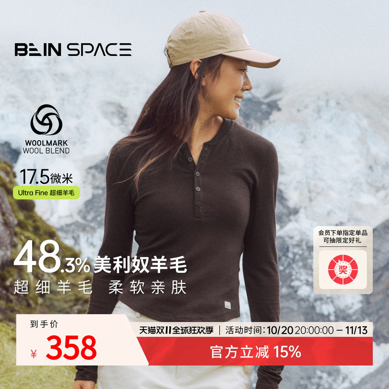 Bein Space Autumn and Winter Machine Washable Merino Wool Slim Fit Base Layer Henley Collar Long Sleeve T-Shirt for Women J033