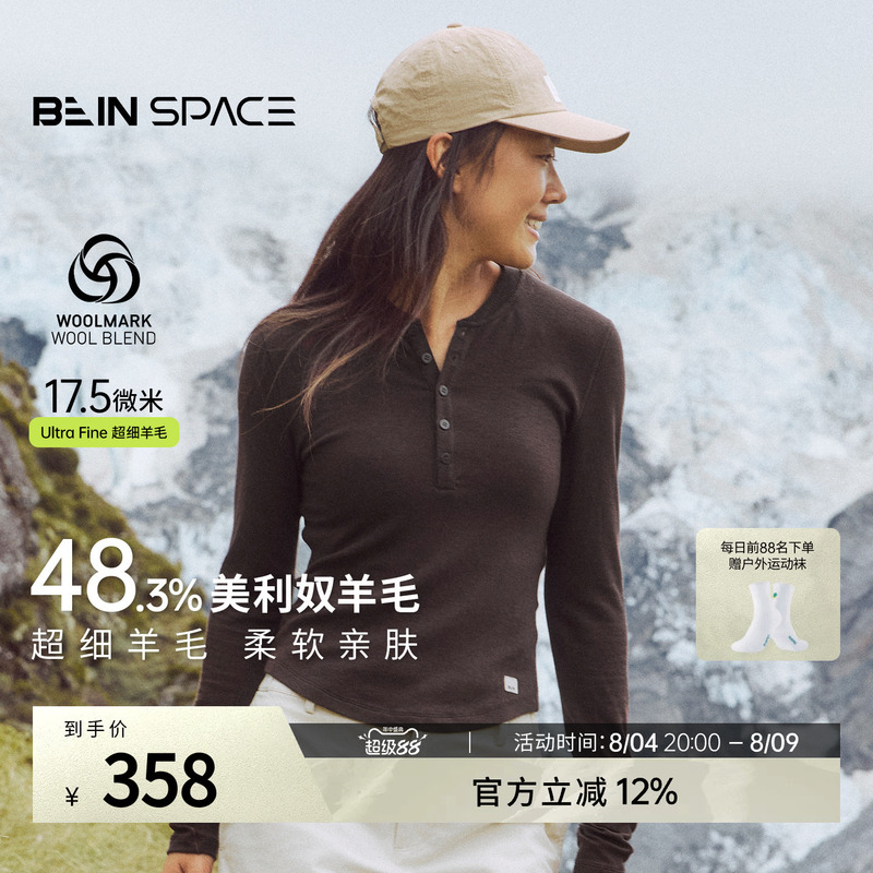 Bein Space Spring/Summer Machine Washable Merino Wool Slim Fit Base Layer Henley Collar Long Sleeve T-Shirt for Women J033