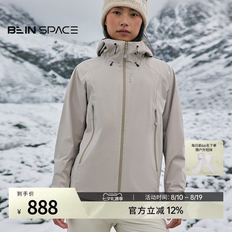 Bein Space New Winter Product Windproof, Light Rainproof, Breathable, Wear-Resistant Outdoor Soft Shell Jacket Y049